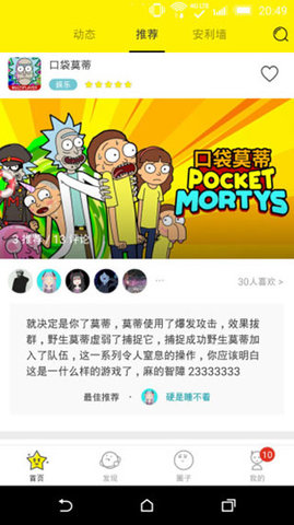 海马助手2022最新版