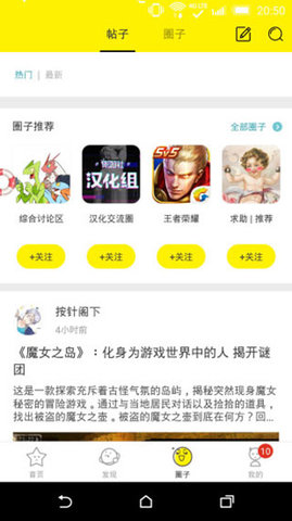海马助手2022最新版