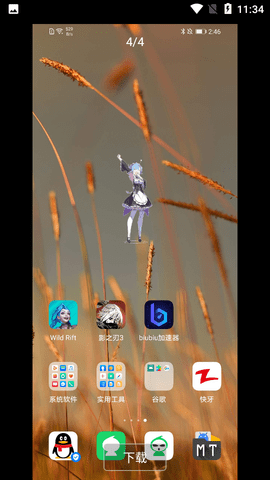 娜娜蕾姆小部件APP免费版