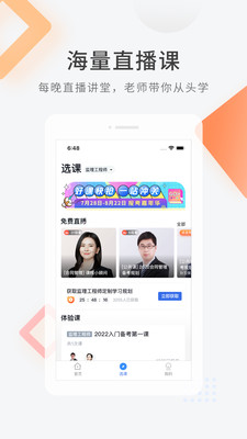硕果