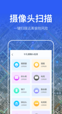 手机寻位号码定位
