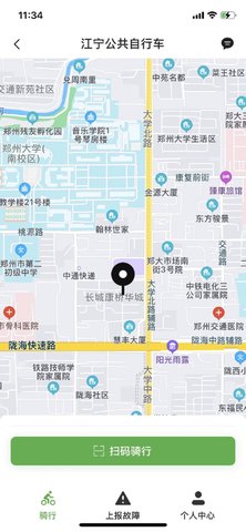 宁易行