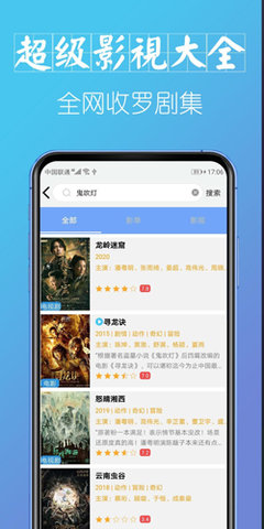 小王影视app官方最新版2022