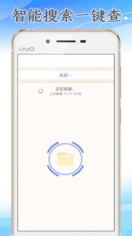 火箭压缩APP最新版本