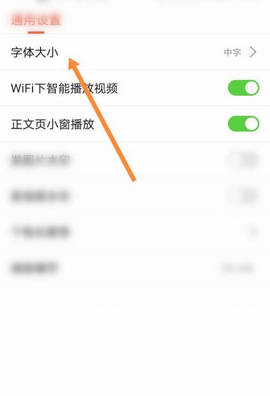搜狐体育app安卓版