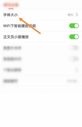 搜狐体育app安卓版