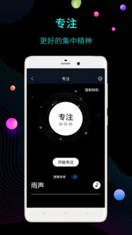 汉字达人秀