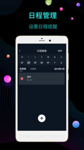 汉字达人秀