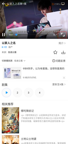 小王影视app官方最新版2022