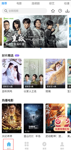 乌龟影院vip破解版2022