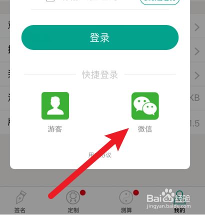 艺术签名设计免费版在线生成APP