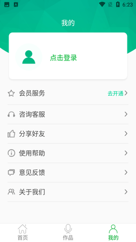 中企视频配音大师2022最新版