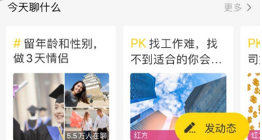 赶集网二手买卖平台最新版