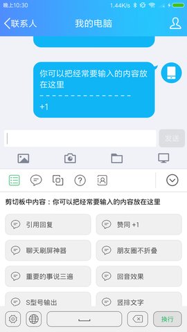 小键盘官方版