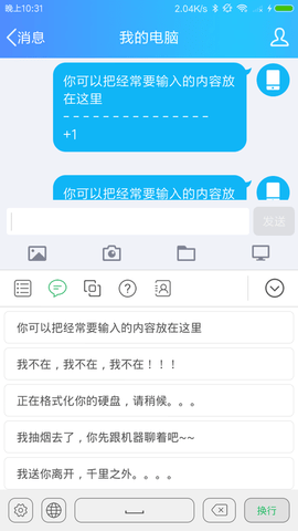 小键盘