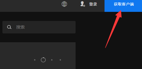 epic平台手机官方版