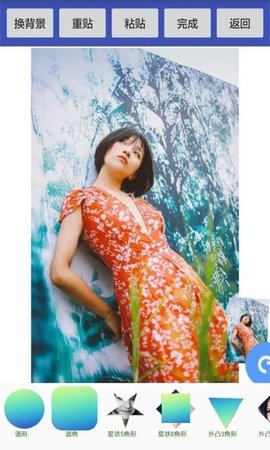 美美抠图美美抠图