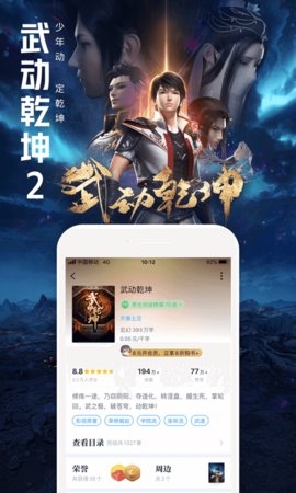 qq阅读去广告纯净版