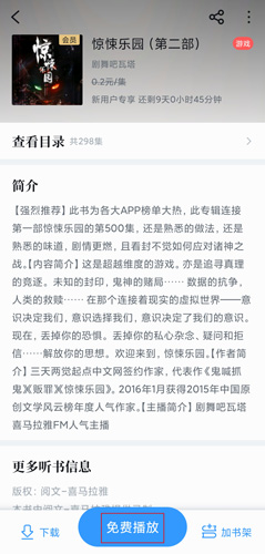 qq阅读去广告纯净版