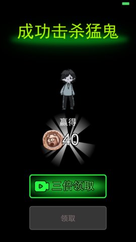 猛鬼宿舍官方版下载