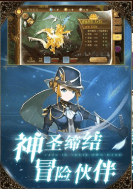 暴风之息游戏最新版