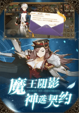 暴风之息游戏最新版