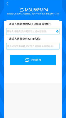 格式作坊APP安卓版