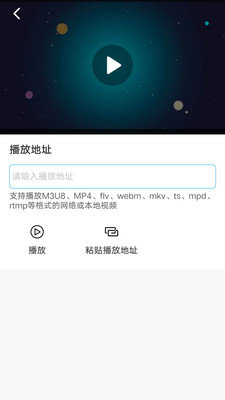格式作坊APP安卓版