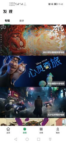 AH视频高清版app