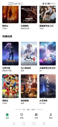 AH视频高清版app