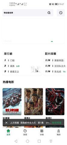 AH视频高清版app
