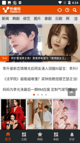 韩剧热播网y3600cc官方版