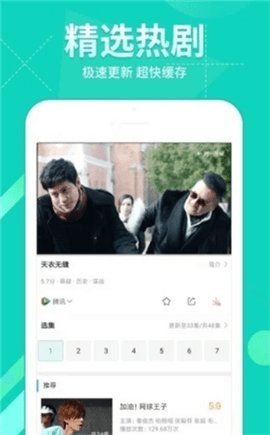 7060影视