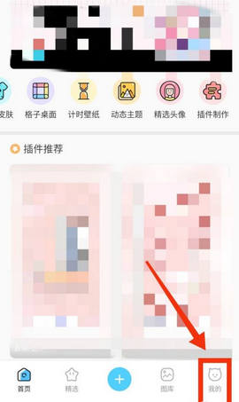 小妖精美化老旧版