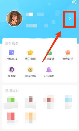 小妖精美化老旧版