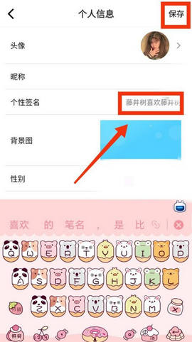 小妖精美化老旧版