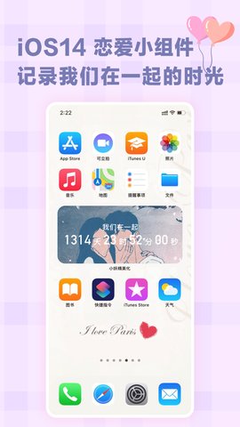 小妖精美化历史版下载