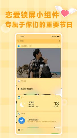 小妖精美化历史版下载