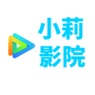 小莉影院app破解版2022