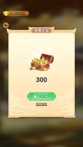 万宁象棋官方正版