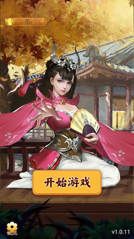 万宁象棋官方正版
