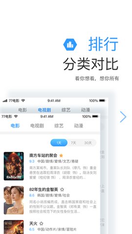 百灵影音