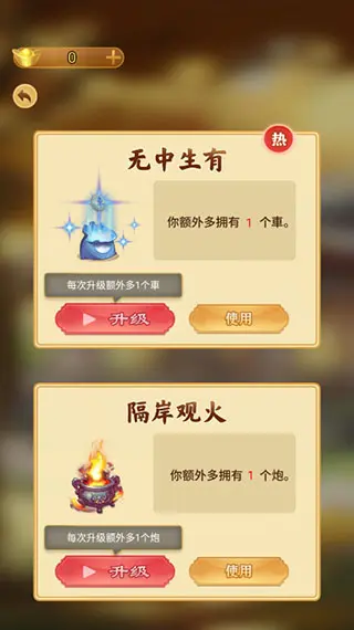 万宁象棋官方正版