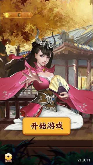 万宁象棋官方正版