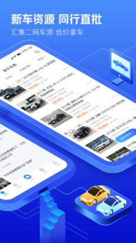 车300二手车估价软件