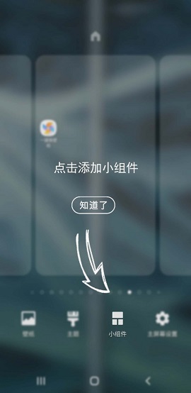 一键换壁纸APP免费版