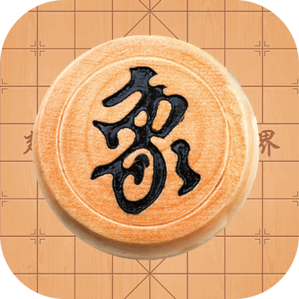 象棋对弈2022最新版