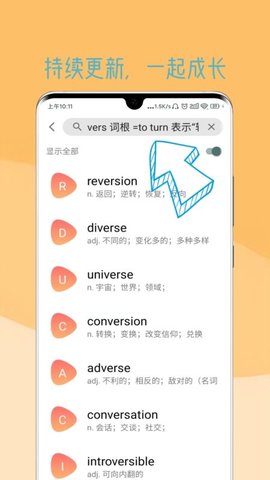 简单单词