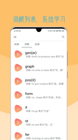简单单词