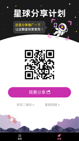666影视免费版下载